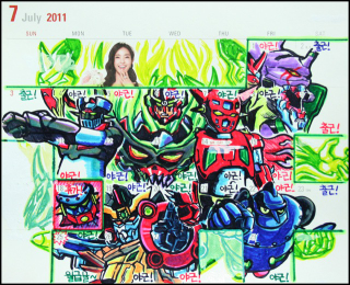 Illustration for article titled Korean Calendar Doodles Make the Days Fly By